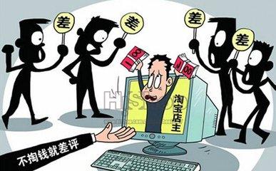 淘宝差评在哪里改,多长时间内可以修改