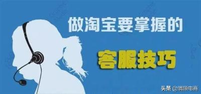 淘宝评价怎么改差评,淘宝虚拟号怎么改评价