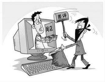 为什么淘宝给不了差评,淘宝卖家如何给买家差评