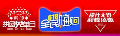 淘宝618成交量,现在做淘宝怎么样