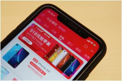 天猫淘宝成交额,2021淘宝1111成交额