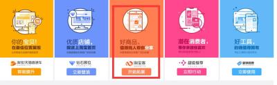淘宝推广网站,为什么淘宝网页看不到推广