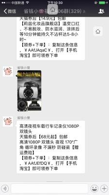 淘宝推广渠道,淘宝一直没有订单