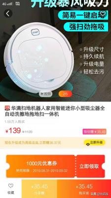 淘宝联盟app推广,淘宝联盟怎么上拼多多