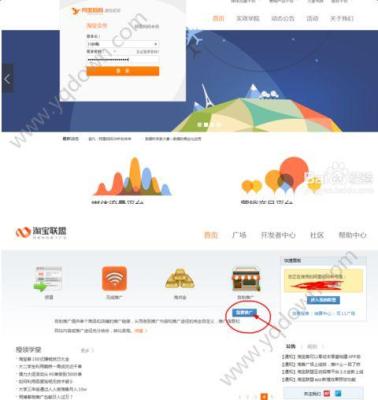 淘宝联盟怎么做推广者,新手刚开始怎么做淘宝客