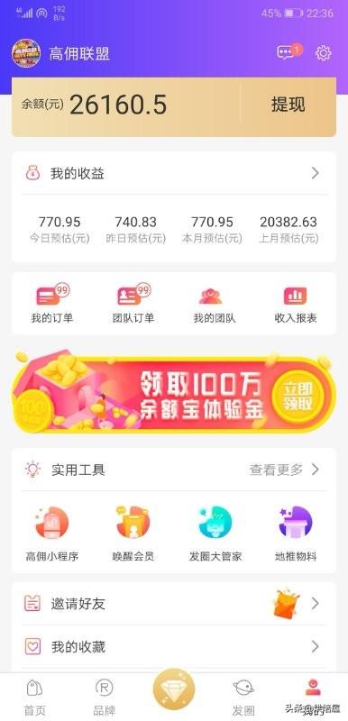 淘宝客自动推广软件,淘宝客怎么关闭单个产品推广