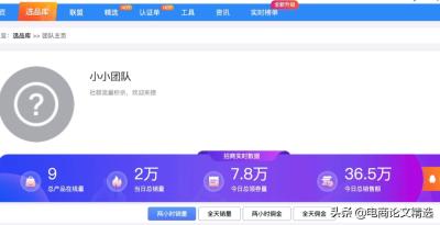 淘宝联盟自动推广软件,淘宝联盟怎么上拼多多