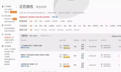 淘宝客用什么软件推广,淘宝推广有哪些免费引流的软件