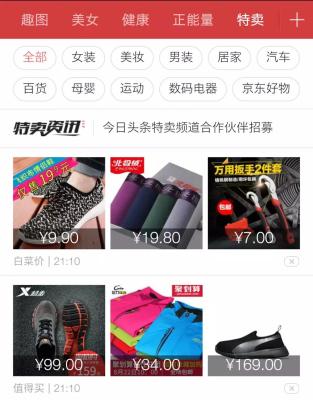 淘宝客如何推广产品,怎样让淘客为店铺做淘宝客推广