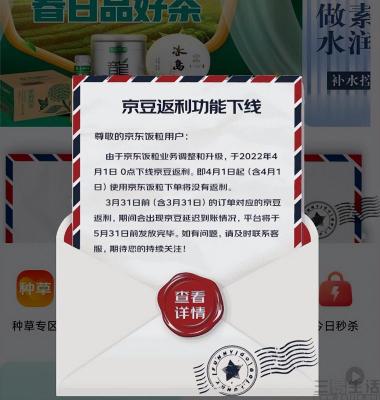 淘宝客返利推广怎么弄,淘宝的返点是什么意思