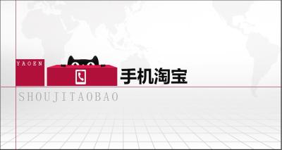 淘宝如何运营推广,淘宝仪器类店铺怎么运营