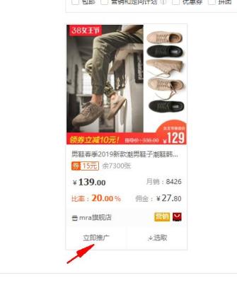 怎么做淘宝内部券推广,目前市面上很多淘宝优惠券APP