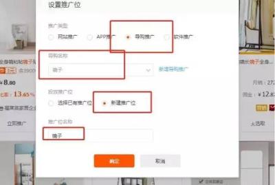 手机淘宝联盟能推广吗,淘宝联盟和淘客联盟一样吗