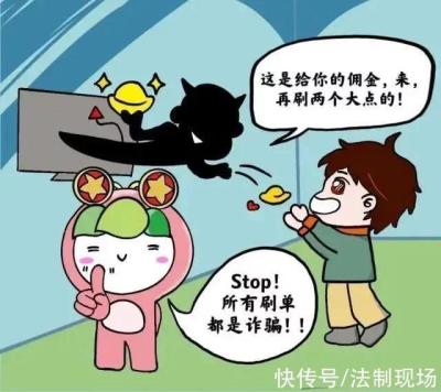 淘宝客推广佣金设置多少合适,为啥淘宝等级才四颗星