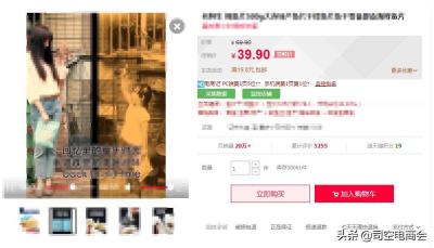 淘宝客怎么推广商品,淘宝客推广是什么意思