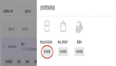 淘宝直通车关键词人群定位,关键词点击率多少算是比较合格呢