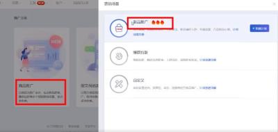 淘宝新品推广方法,做淘宝客推广必须是全店的商品吗