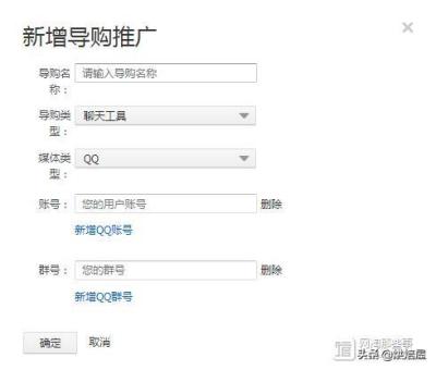 淘宝联盟可以自己推广自己买吗,QQ群微信群里分享的天猫淘宝内部优惠券是真的吗