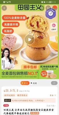 破别人淘宝密码教程,淘宝加密密码忘了怎么办