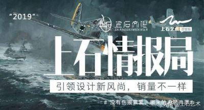手机淘宝神笔使用教程,淘宝怎么把一张图片放到所有详情页中