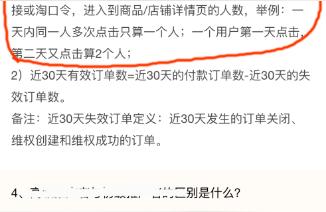 淘宝联盟怎么使用教程,淘宝联盟怎么关闭