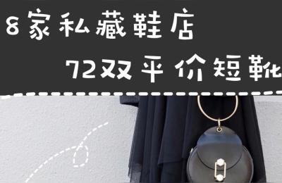 淘宝买东西便宜教程,请解释一下拼多多和淘宝购买商品有什么不同的地方