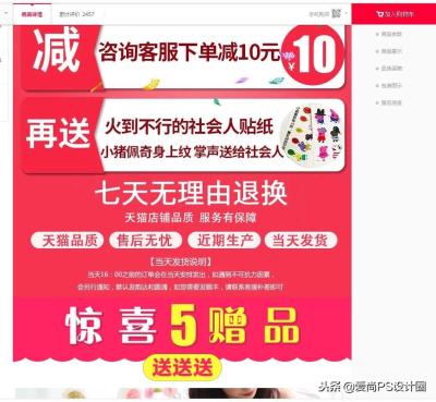 淘宝新店销量为0能买吗,淘宝30天没有销量的宝贝怎么处理