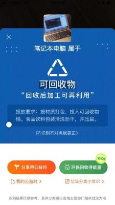 淘宝兼职赚钱新手识图,opporeno4se怎么照片识图