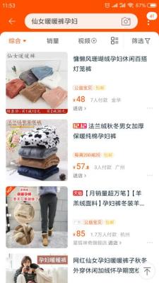 免费淘宝流量,如何在Shopify独立站获取免费流量和订单