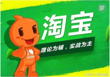 淘宝提升流量的方法,新开淘宝店铺有访客