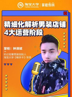 淘宝充流量为什么便宜,是得重新充值还是像普通流量那样自动扣费