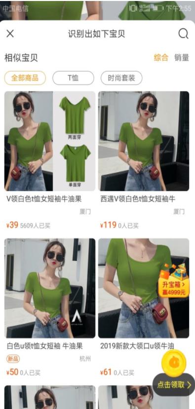 刷淘宝店铺流量,为什么现在淘宝的流量越来越少了