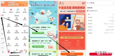 淘宝的流量卡,月租99元值不值得购买