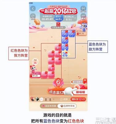 淘宝手机app流量,淘宝店铺自然流量从3000