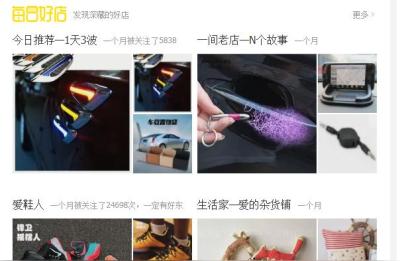 淘宝流量怎么提上去,淘宝店铺wap流量来源全是垃圾流量怎么处理