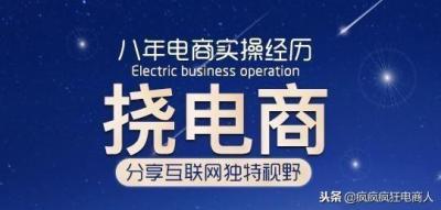 不开直通车淘宝不给流量,京东自营需要开直通车吗