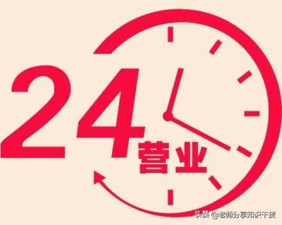 淘宝卖流量的可靠吗,四川抖芮电商靠谱吗