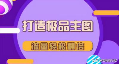 手机淘宝用流量打不开,手机淘宝正在后台运行是怎么回事