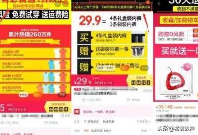 淘宝可以买流量吗,点淘定向免流量吗