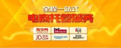 新品第三天淘宝给流量,淘宝C店到底要怎么做