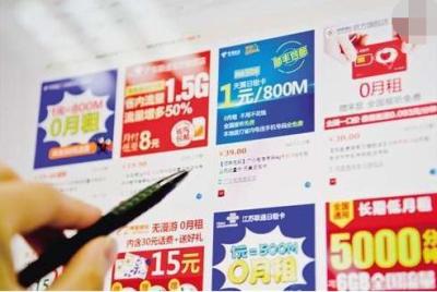 淘宝搜索流量软件,一个淘宝新店没信誉没流量没销量
