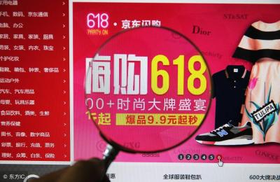 淘宝提高流量的方法,淘宝卖家如何给自己的宝贝定价才能吸引来上万精准流量