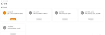 怎样让淘宝店有流量,淘宝新开店铺如何引流量