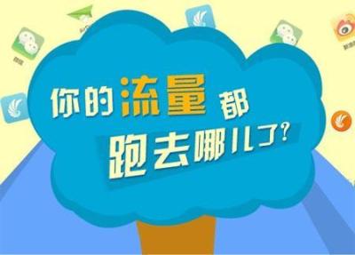 淘宝无限流量神器,老人办什么流量最便宜
