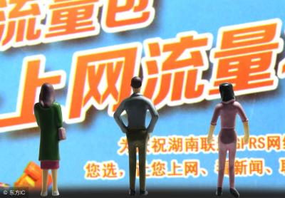 淘宝流量钱包领取失败,为什么流量显示到账余额却是零