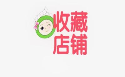 直通车里面的实时流量,直通车开了怎么没扣费没有展现量