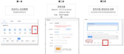 淘宝的流量券怎么用法,中国移动500g流量抵用券怎么使
