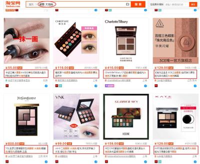 为什么用流量打不开淘宝,淘宝每天四五十个访客