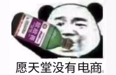 我的淘宝流量哪里来的,上了一钻淘宝官方给流量吗