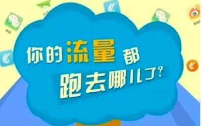 淘宝店铺第几天给流量,淘宝店铺新开张一直没有流量怎么办